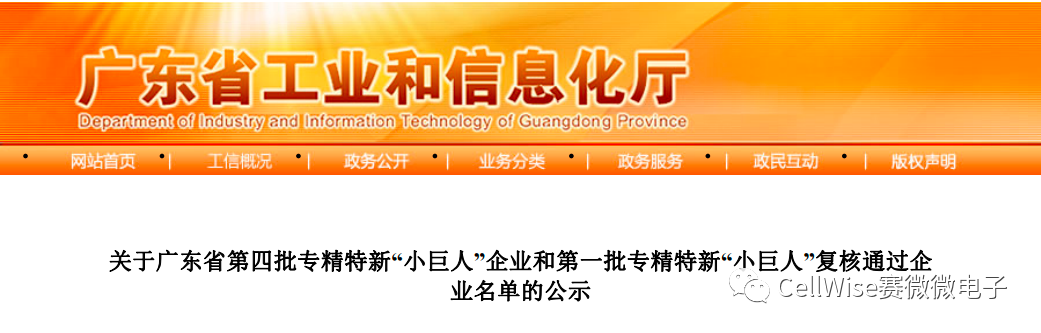 6688����-�й��ٷ���֤��������ֱ��ƽ̨