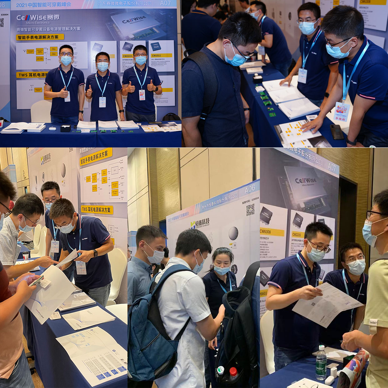 6688ÌåÓýÍÆ³öÐÂÒ»´úÖÇÄÜ¿ÉÒÂ×Å×°±¸µÄµç³ØºÍµçÔ´ÖÎÀí¼Æ»®