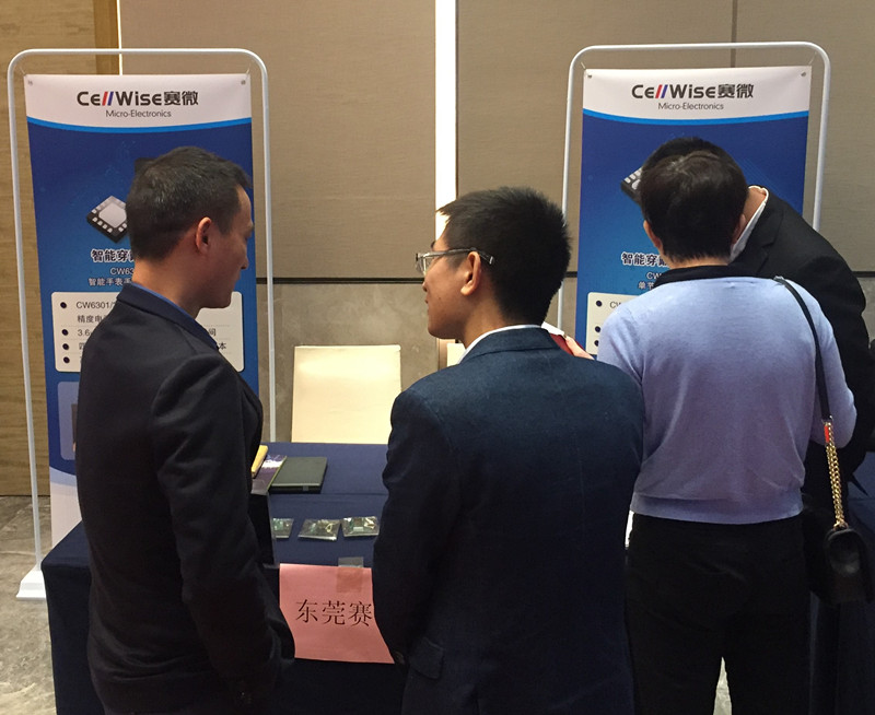 ϲѶ£º6688ÌåÓý΢µç×Ó ÈÙ»ñ 2016ÖйúIoT¹¤ÒµÊÖÒÕÁ¢Òì½±